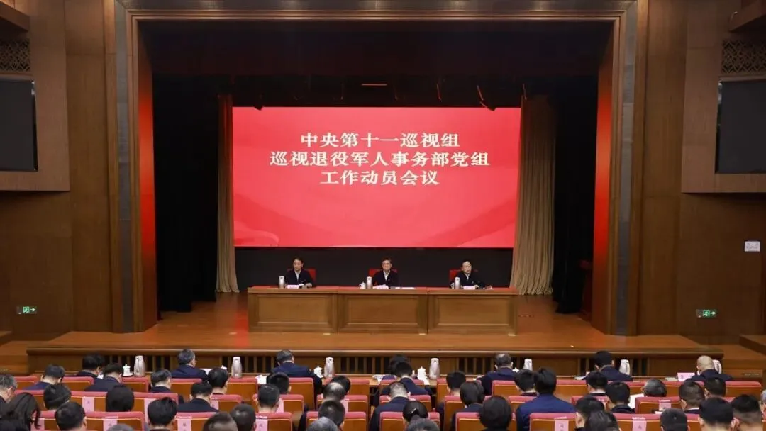 8位中央巡视组组长已率队进驻，有“新面孔”