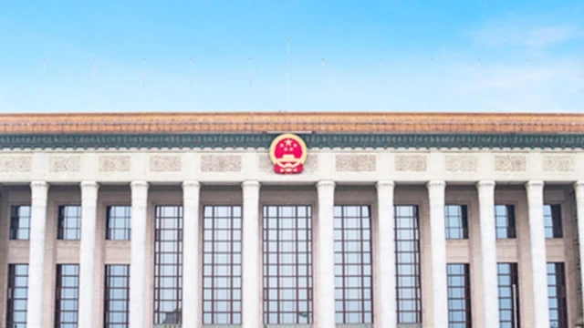 关于第三批全国法治政府建设示范地区和项目命名的决定