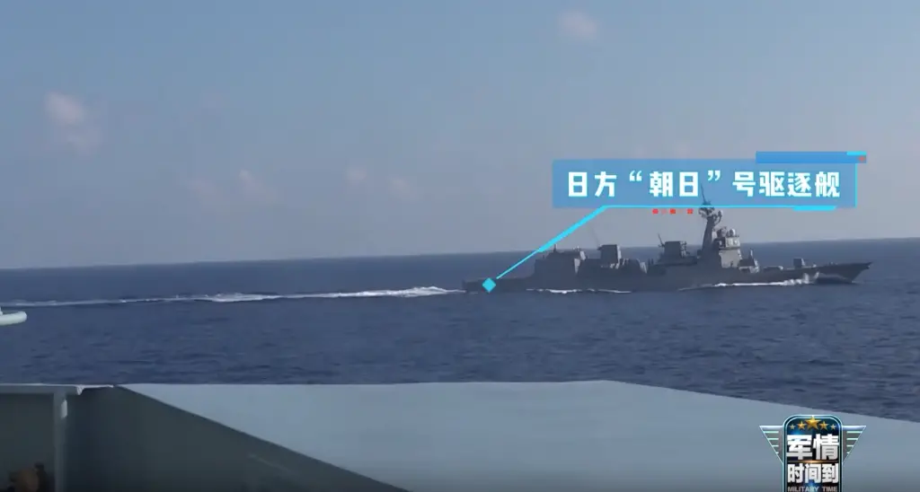 日方“朝日”号驱逐舰近距离抵近侦察、滋扰挑衅航母编队。