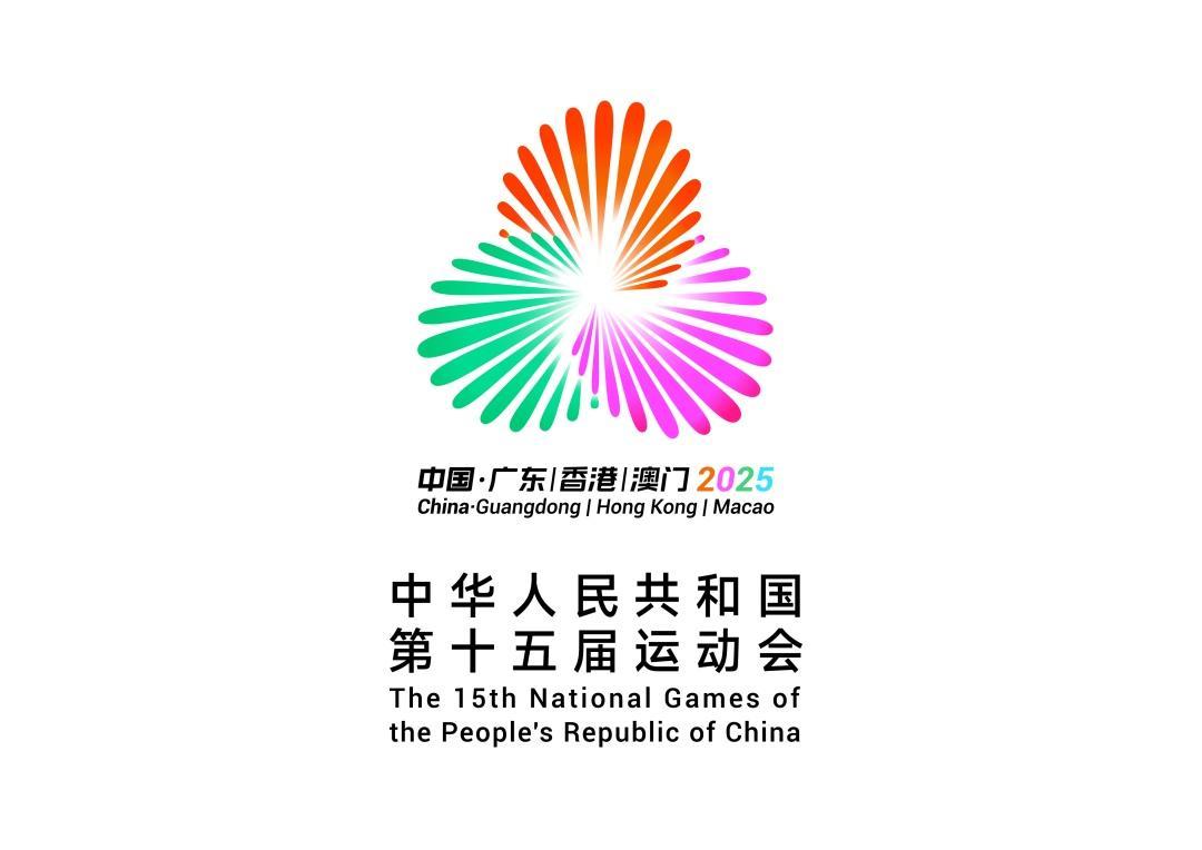 十五运会和残特奥会火炬传递主题歌曲正式发布