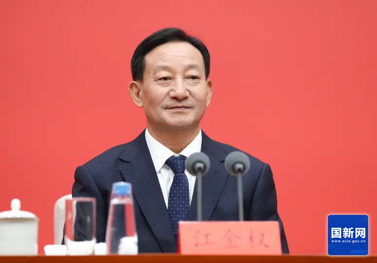 江金权：调整不胜任现职干部，推进领导干部能上能下常态化