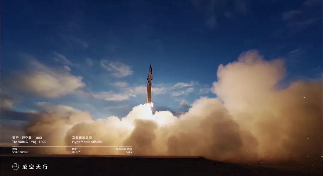 四川民企造出高超音速导弹？企业回应：已量产