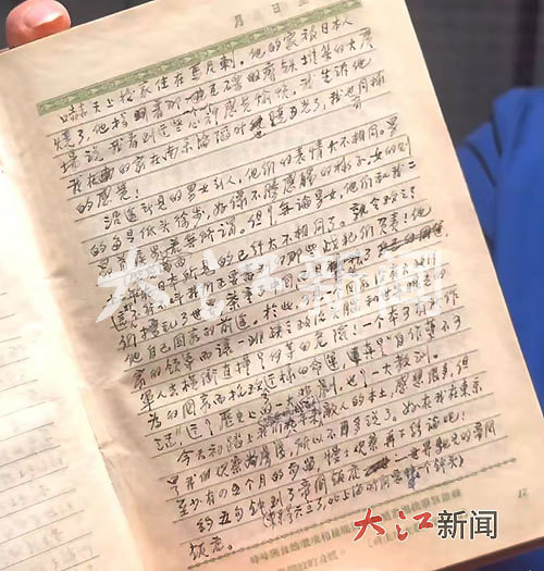 (文中配图为梅汝璈日记手稿，由江西日报全媒体记者童梦宁摄。)