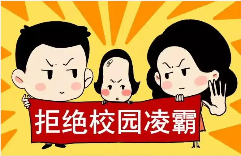 “跪地、踩头、扇耳光”9名霸凌者打人后嚣张比“耶”，全部进去！