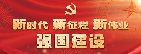 总书记的人民情怀 ｜“建设金融强国，必须加快构建中国特色现代金融体系”