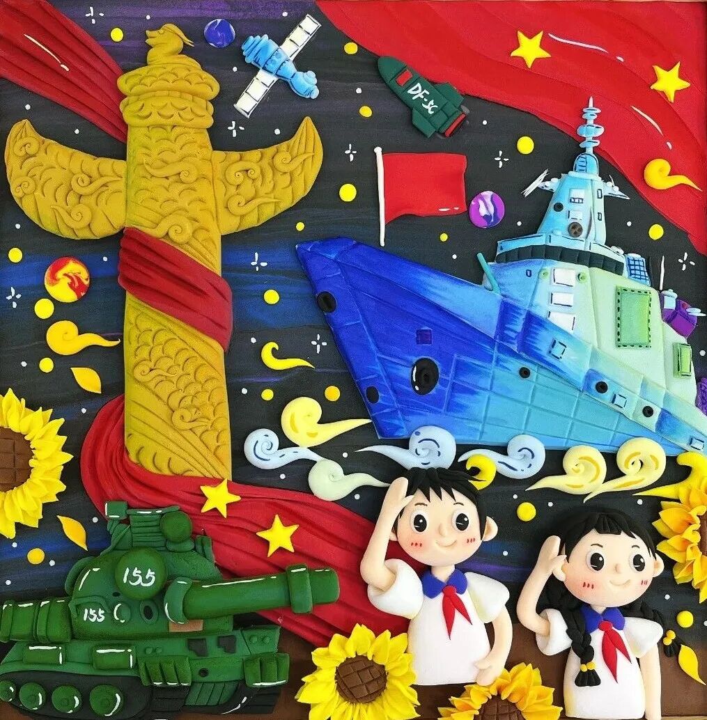 第二批 “新时代好少年•我们是未来生力军”主题教育活动优秀作品名单发布