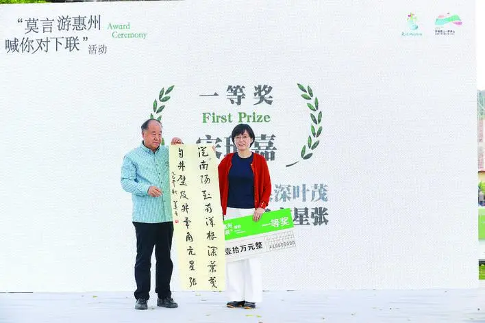 一字值万金！“00后”对出莫言上联获10万元奖金，教授：多年难遇的绝对