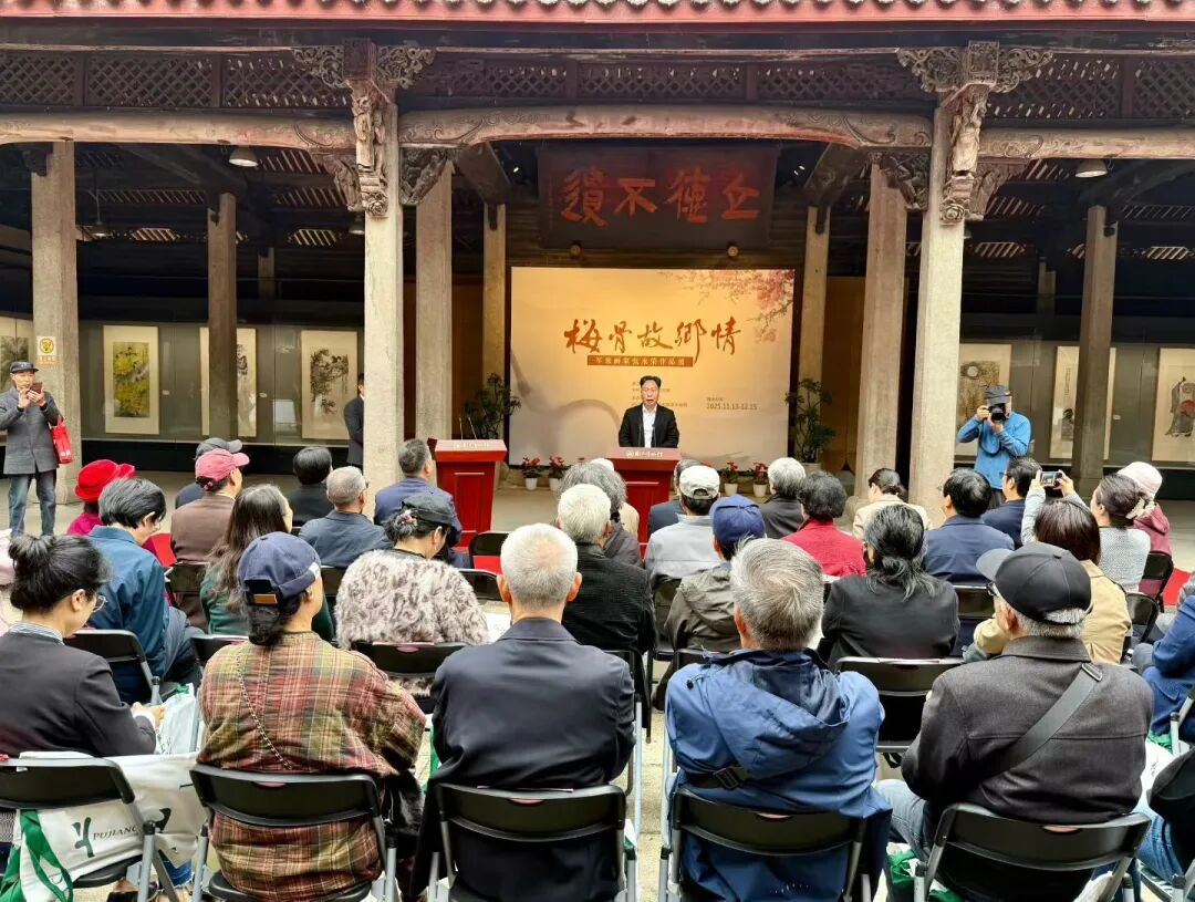 “梅骨故乡情——军旅画家张永荣作品展”在浦江博物馆开幕