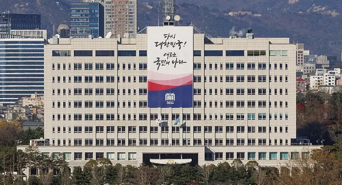 △韩国总统府(资料图)