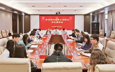 教育强国建设规划纲要（2024－2035年）