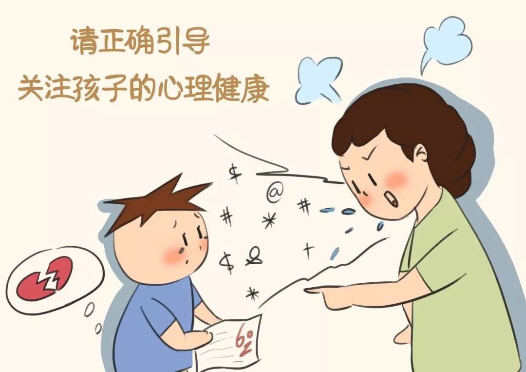 30省份85家医疗机构“组团”共促儿童青少年心理健康