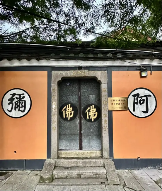 张岱笔下的大能仁寺 | 吴越黄檗踪迹