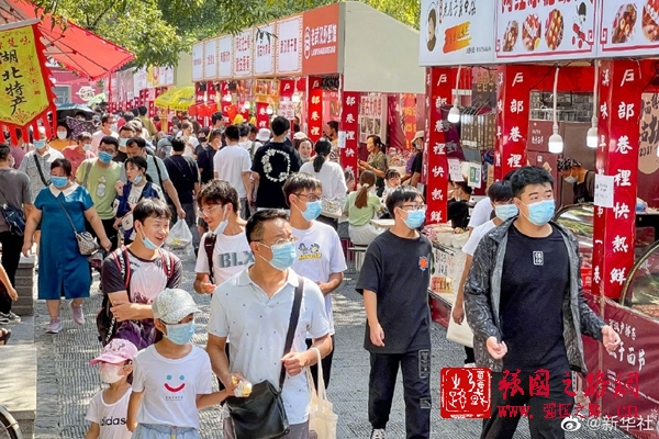 国庆假期全国实现国内旅游收入超3890亿元