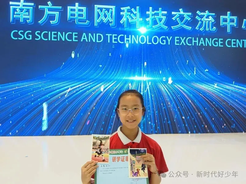 孟繁桦 ｜ 征文《从“凿壁偷光”到“驭风挽浪”》