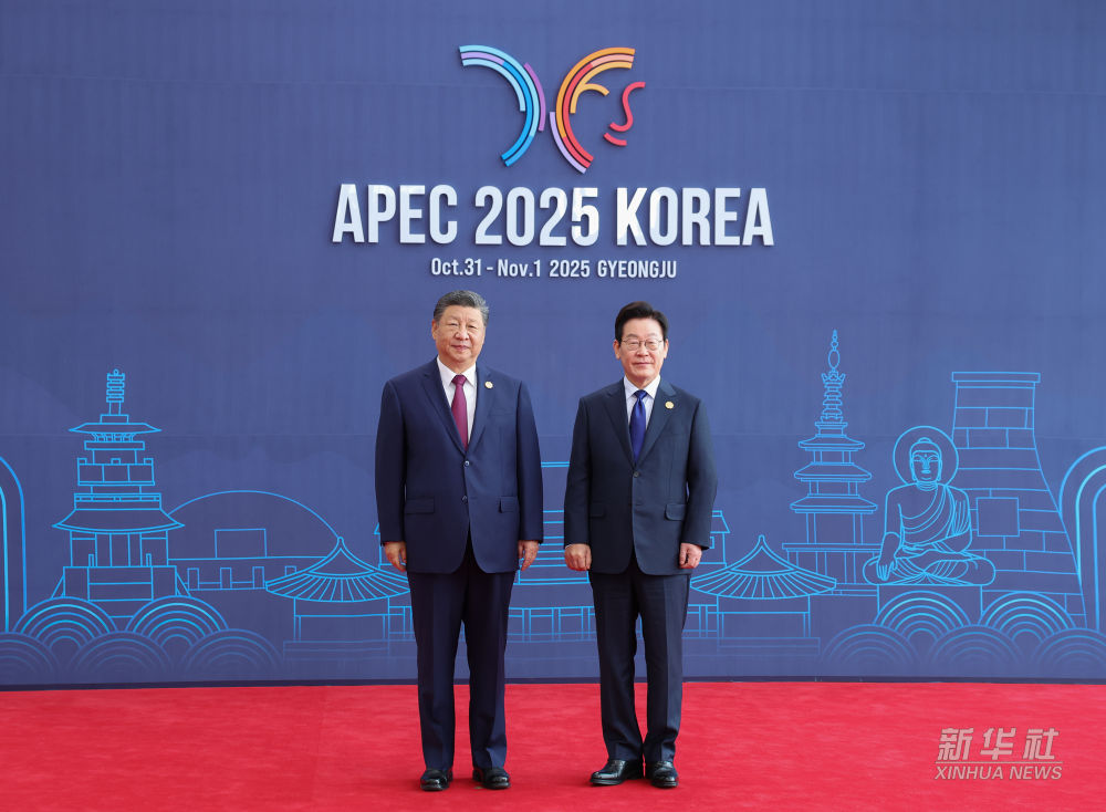 习近平出席亚太经合组织第三十二次领导人非正式会议并发表重要讲话