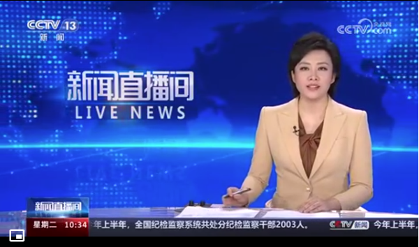 国家卫生健康委等两部门发布三个新版诊疗方案