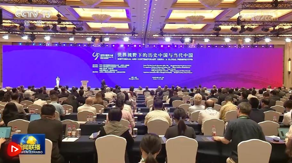 环球时报 ｜ 世界从未如此迫切读懂“何以中国”