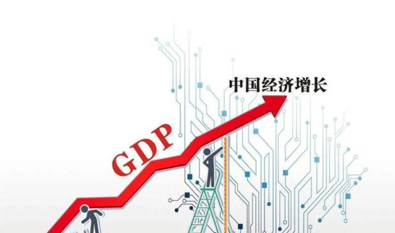 前三季度GDP同比增长5.2% 高技术制造业增势亮眼