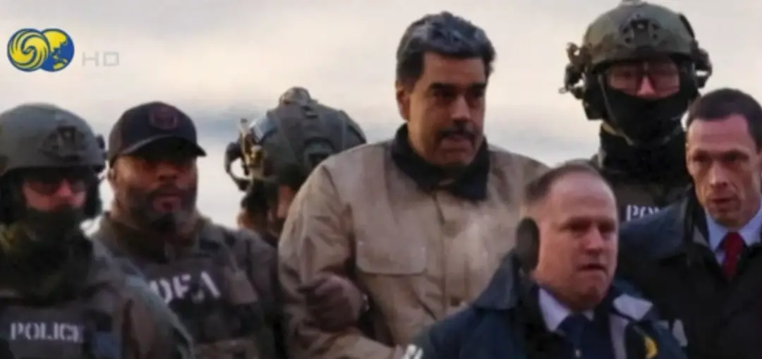 马杜罗“不认罪”，美媒：在庭上他声音洪亮，还做了大量笔记