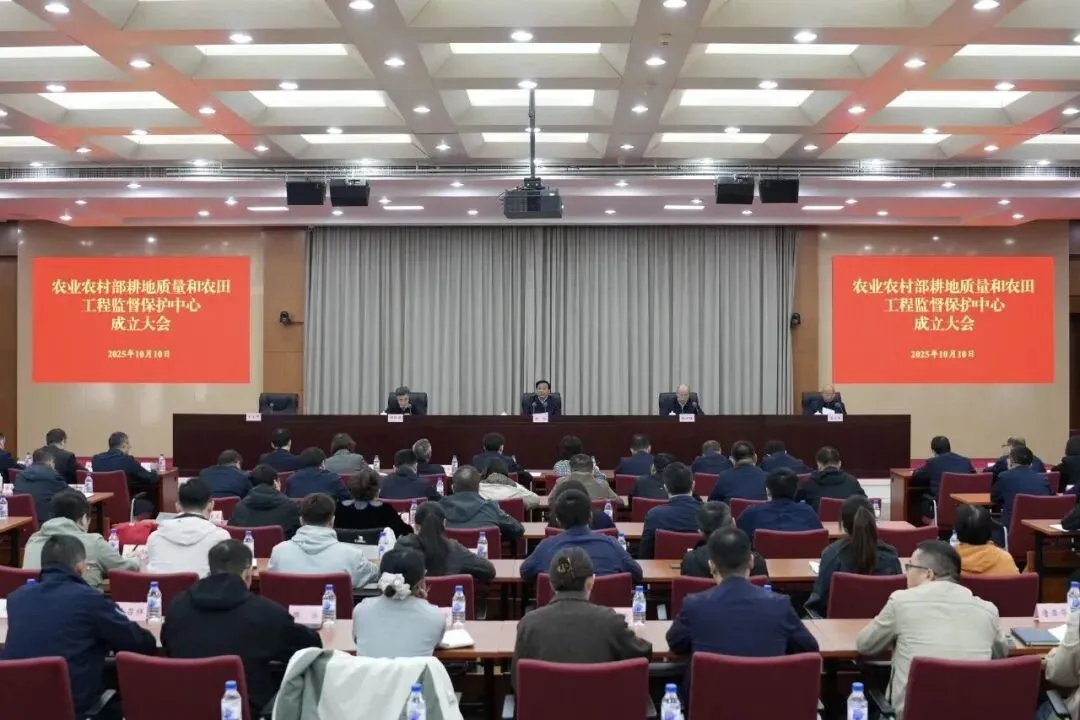 农业农村部，成立一个新机构
