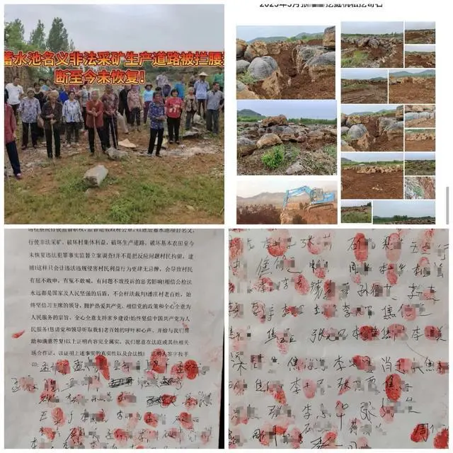 山东3名村民反映村干部违法被关押200天，检方起诉后又撤诉，当事人讨说法两年多无果