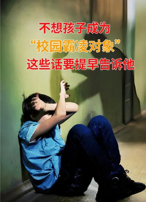 “跪地、踩头、扇耳光”9名霸凌者打人后嚣张比“耶”，全部进去！