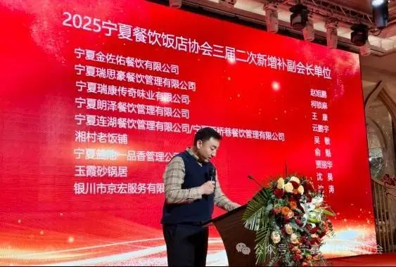 官方通报行业协会有89名副会长：选举结果无效，责令立即整改