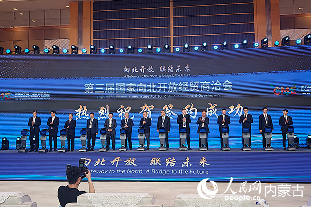 签约仪式。人民网记者 赵梦月摄